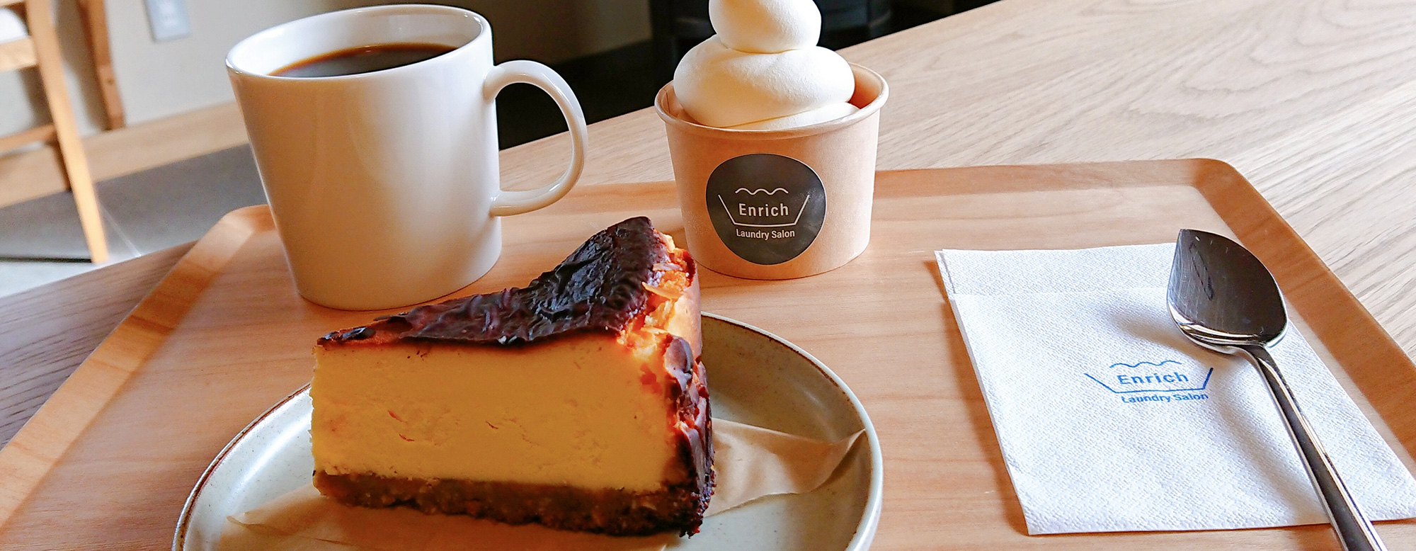 カフェ ランチ スイーツ 雑貨 仙台 エンリッチランドリーサロン エンリッチランドリーサロン カフェ ランチ スイーツ 雑貨 仙台 エンリッチランドリーサロン エンリッチランドリーサロン