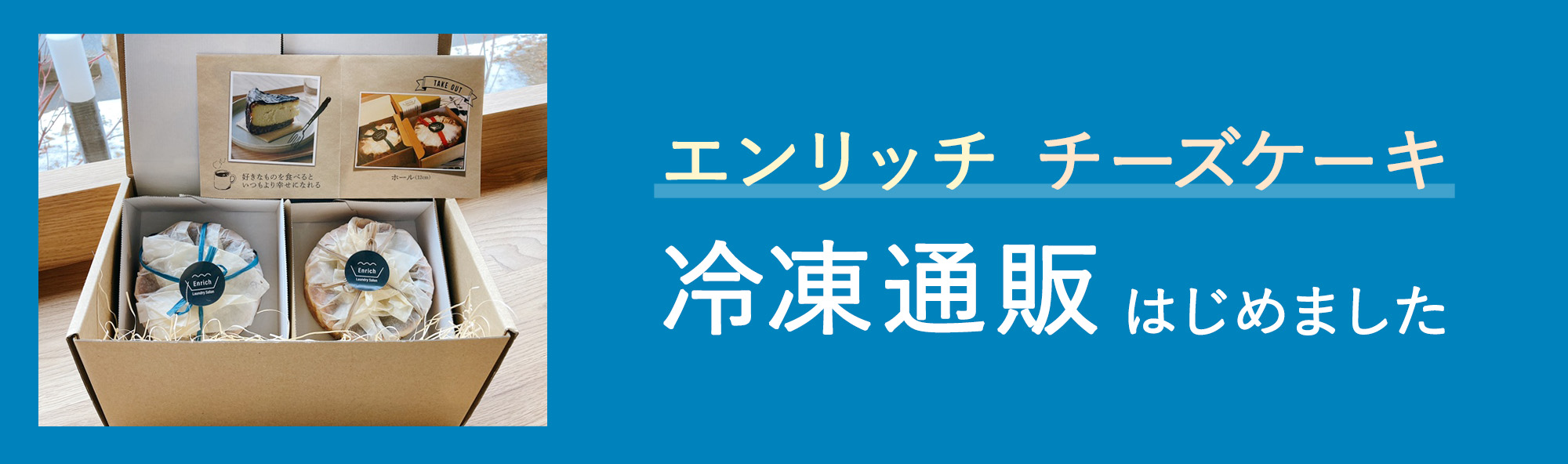 冷凍通販はじました 中田店